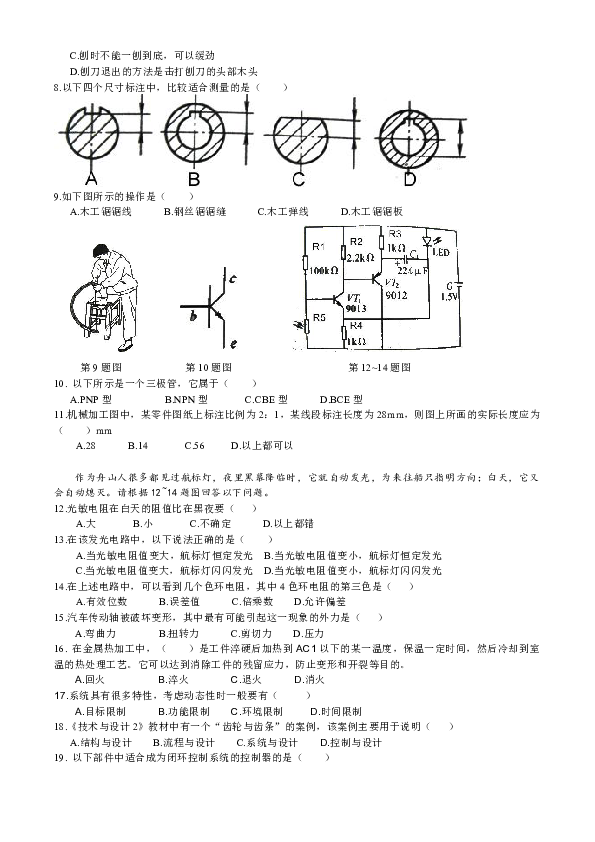 516098380ae26d185d987ac6d4b6e1b9.png