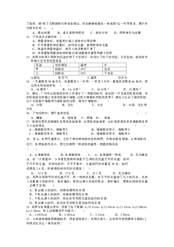 高桥曲谱_高桥文哉图片