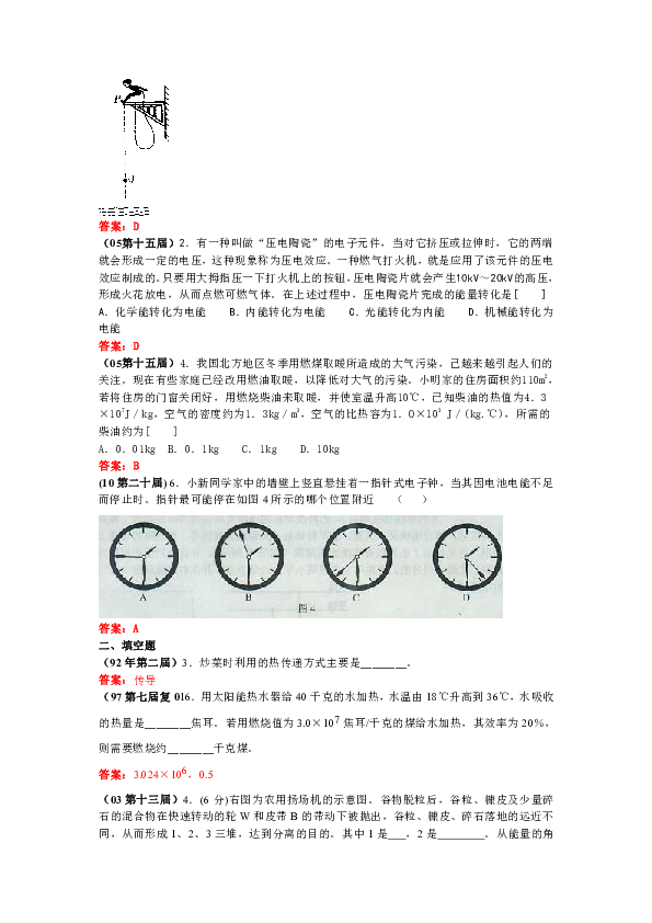 52a362440152bc1ef6b3cf6835f50ae4.png