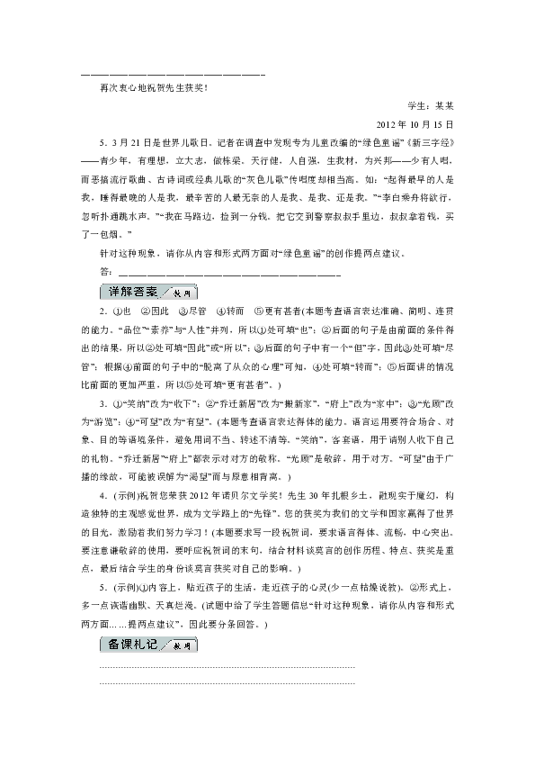 52fdcda070e98e64f84b0cacb7947abf.png