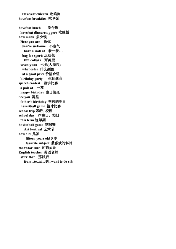 5324cbb2af00d377c144560f0ec990a2.png