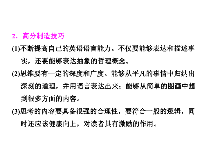 人口迁移的影响英语议论文_影响人口迁移因素例题(3)