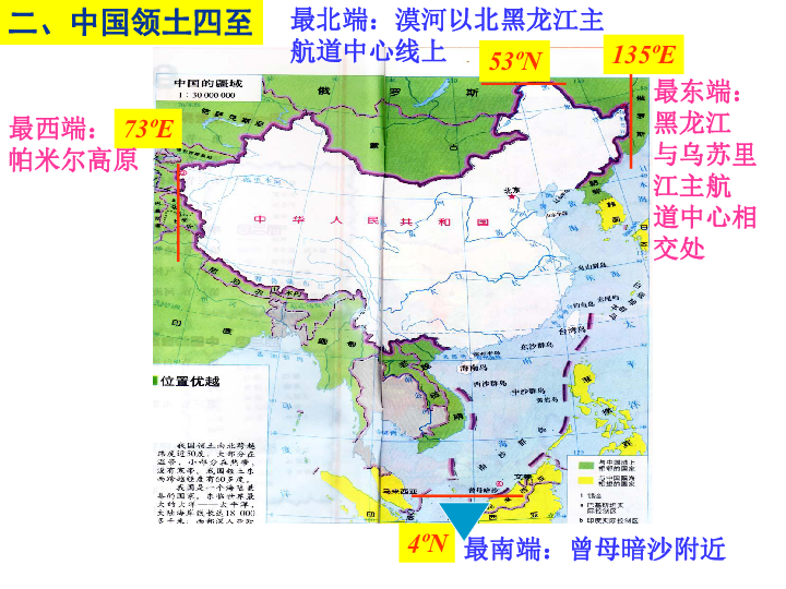 广东省人口国土和_广东省地图国土面积