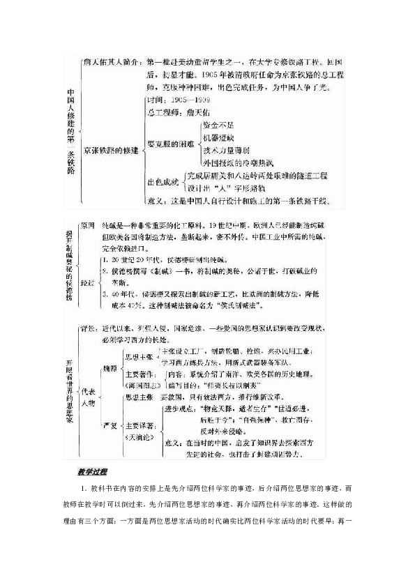 鄂温克旗伊敏河镇固定人口_鄂温克旗伊敏河图