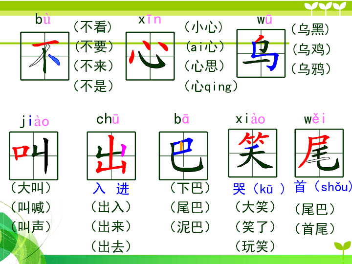 小熊过桥简谱伴奏_小熊过桥钢琴谱(2)