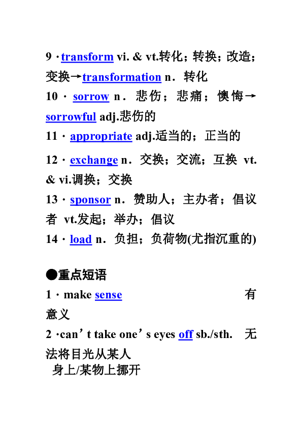 人口迁移的影响英语议论文_影响人口迁移因素例题(2)