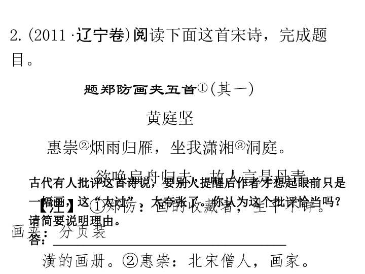 泰勒原理可概括为什么内容方法评价(2)