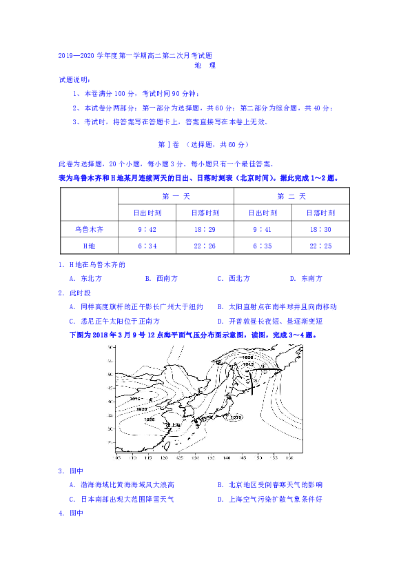 海南省文昌2020年gdp_山东 安徽 北京 重庆 吉林 海南等19省份已公布2020年GDP啦