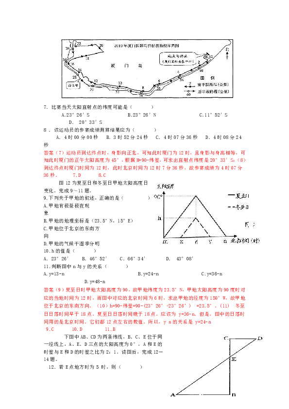 55ef29d2e2564bac5c3744993d1ffba3.png