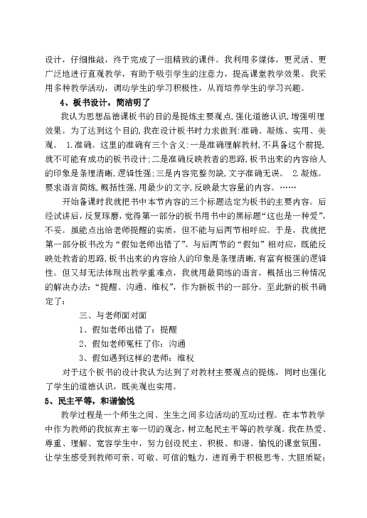 5651631399ec564fa92f949ad4d36d47.png