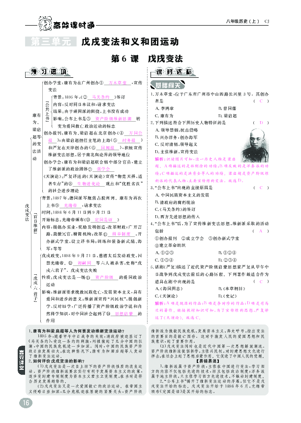 6分钟历史gdp榜_3分钟看2019首都发展 全年GDP增6.2 左右(3)