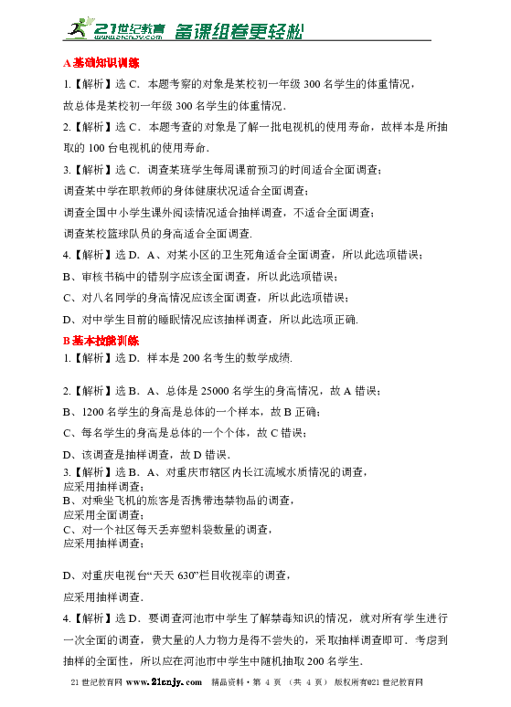 570dd642792869ef1f09ed24a780c1ea.png