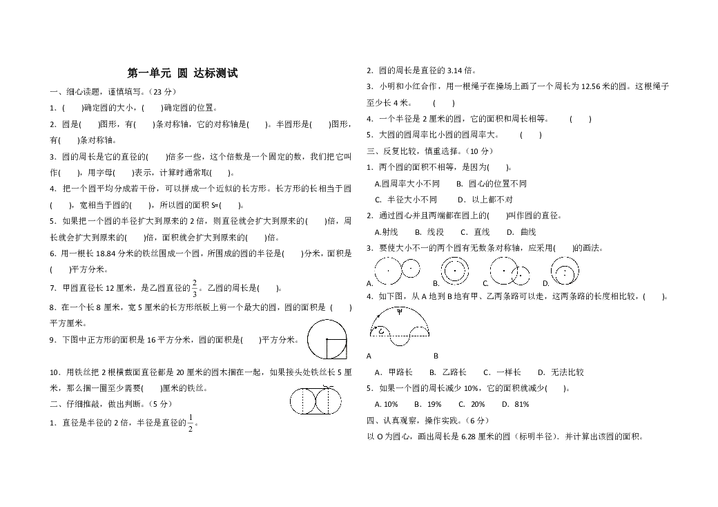 571a66eae4084c447a483f3b1f32a85c.png