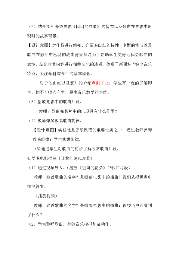 四块五简谱_儿歌简谱