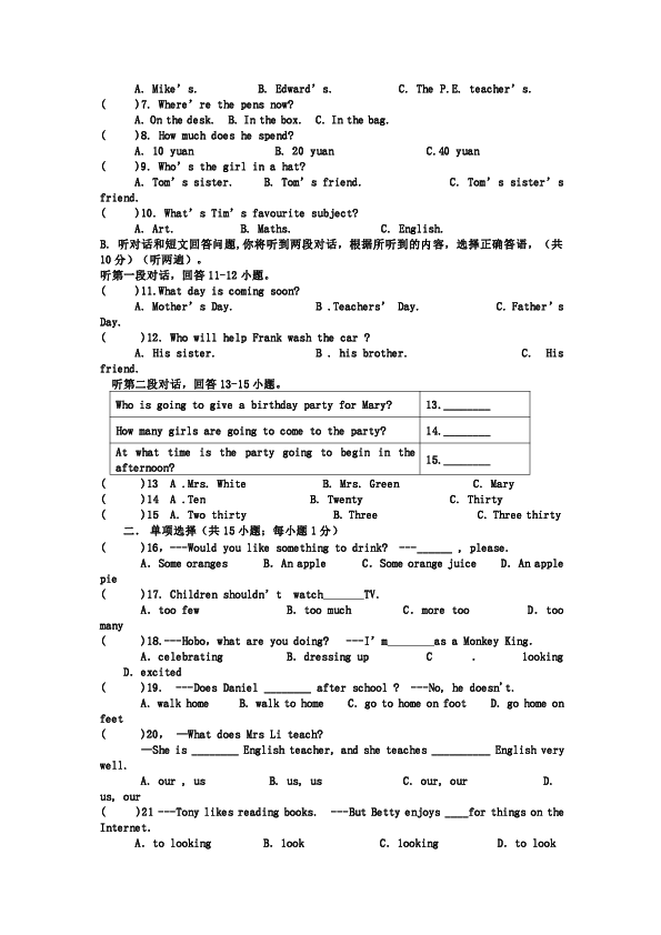 三省吾什么成语_吾日三省吾心成语图片(3)