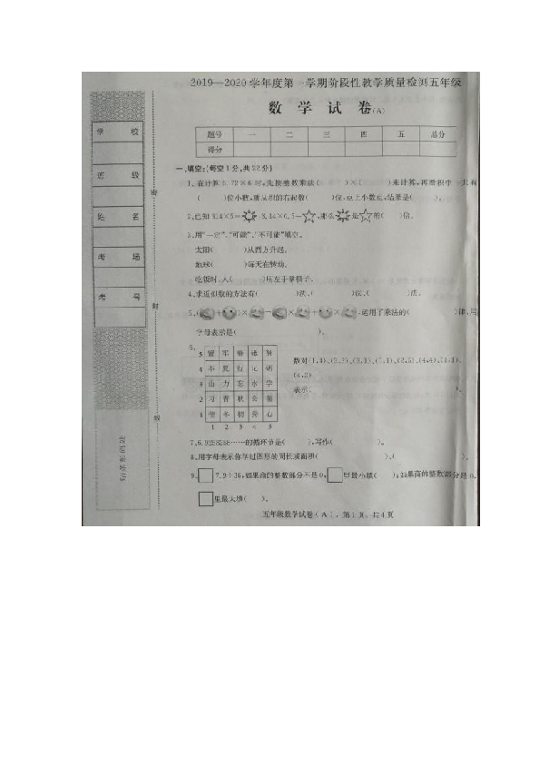 2020年衡水人口普查_衡水2020年新规划图(2)