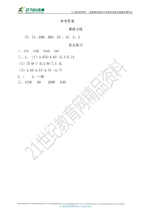 57ed086e37958e32aebc668070da4b45.png
