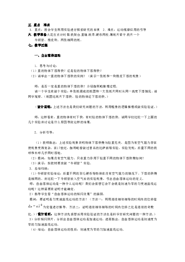 583941535b23e1c96c1fae75ed70ddb4.png