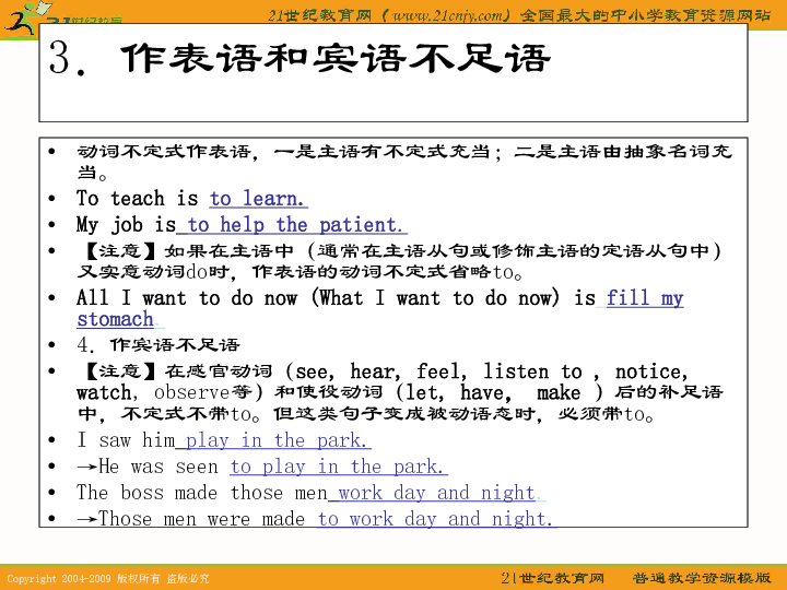59c0d1c6c240d1dcc9e6cfaf713c6739.png
