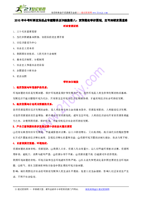 5bad85a44ce15b5f6747bce34c48d6d1.png