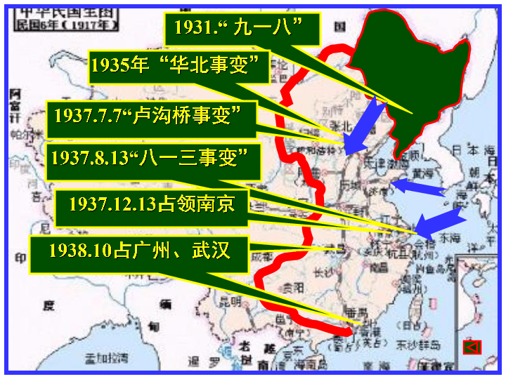 国民党抗战前GDP