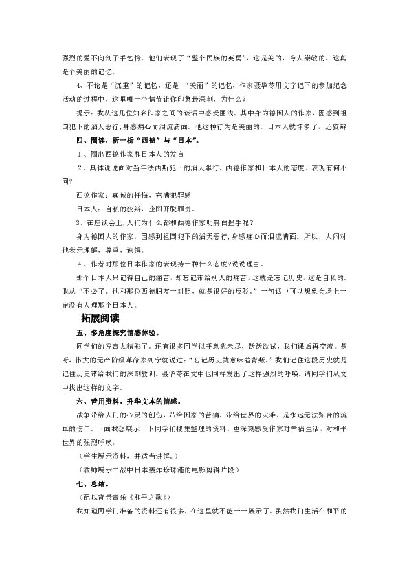 亲爱的爸爸妈妈简谱_亲爱的爸爸妈妈我想你了简谱 fkqyx制谱园地
