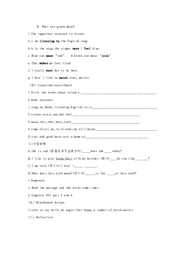 ours简谱_儿歌简谱(3)