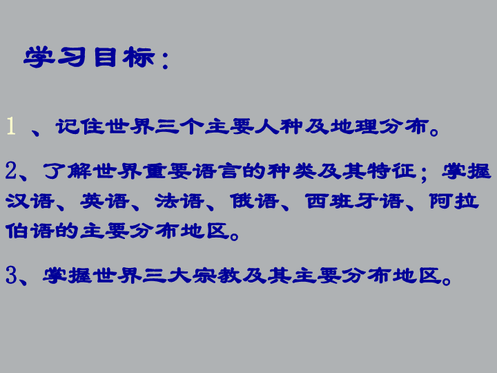 世界上宗教人口多少_世界上有多少人口(3)