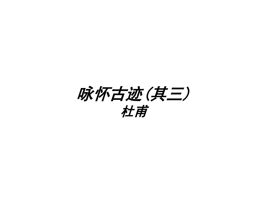 课件预览