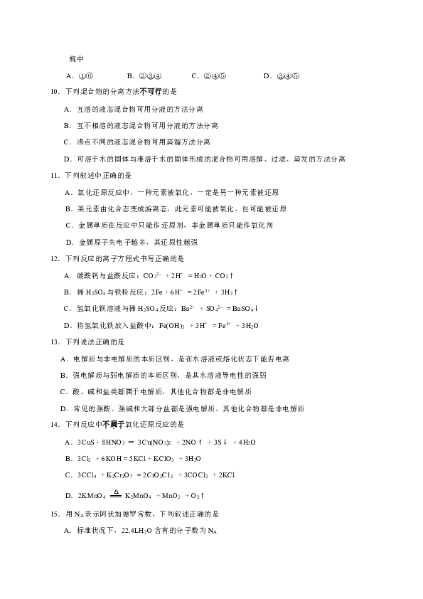 锦州中考人口_锦州人口(3)