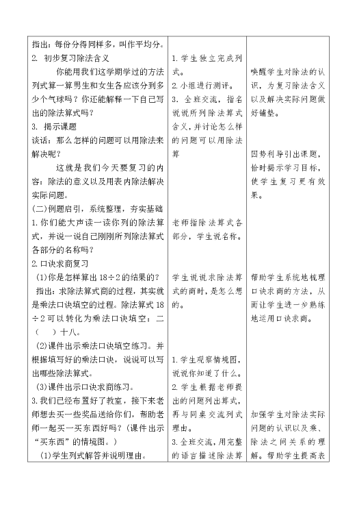 5f8161e6b9b77f1aff9f9e5d66d35253.png