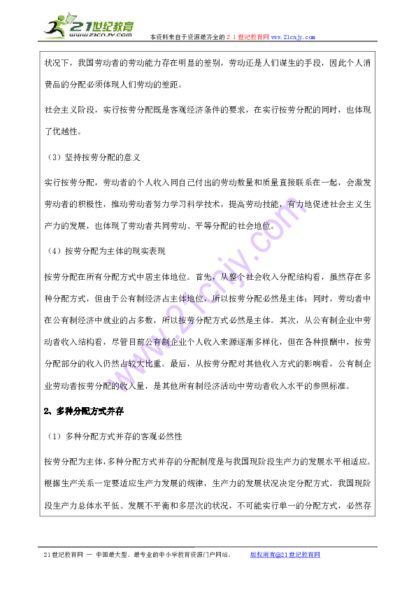 5f97dcb67223e453faf0e24452b0d145.png