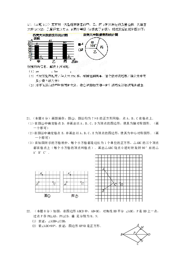 青石巷数字简谱_光遇青石巷数字简谱(3)