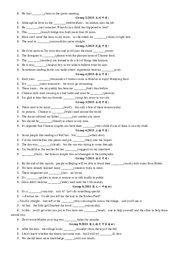 5fdedfdfb67c7056e9f83a1211cc9278.png