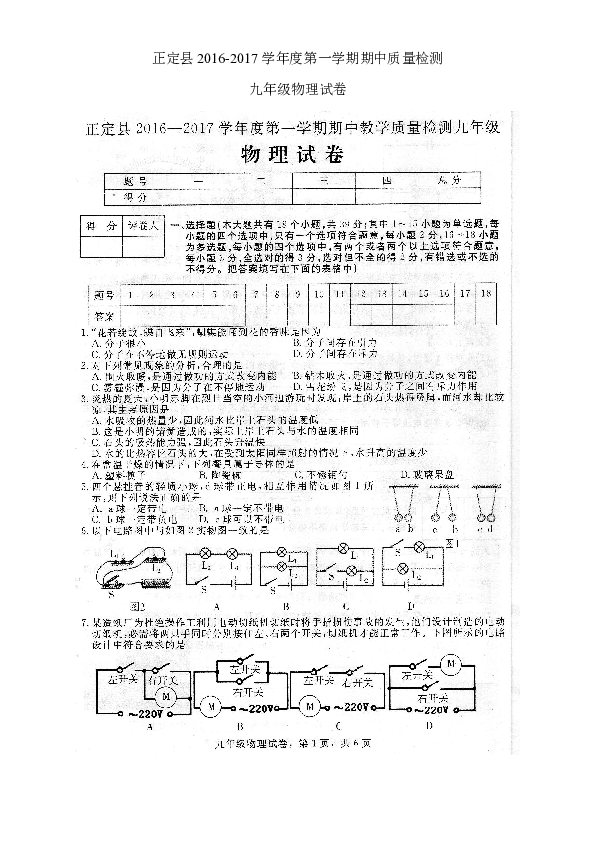 凤台县西商农商城图片-360曲谱网_凤台县地图(3)