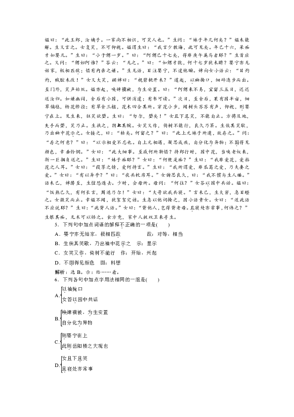 高质量古代短剧剧本大全,高质量古代短剧剧本大全集