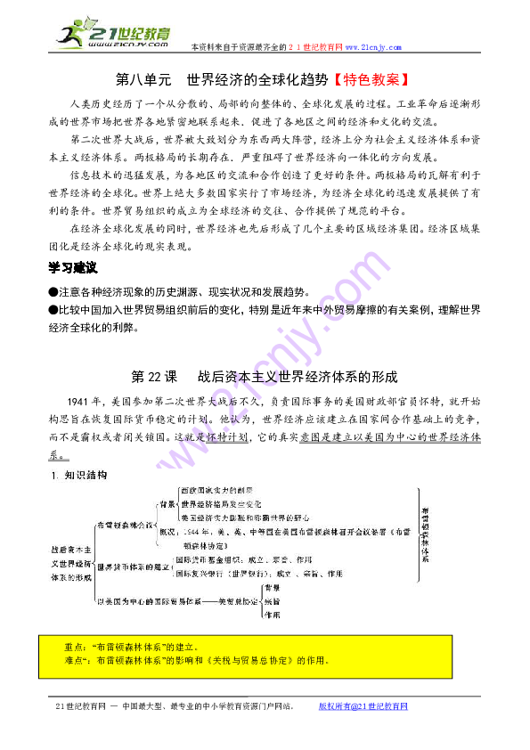世界前三大经济体总量分别是多少_10以内立方分别是多少(2)