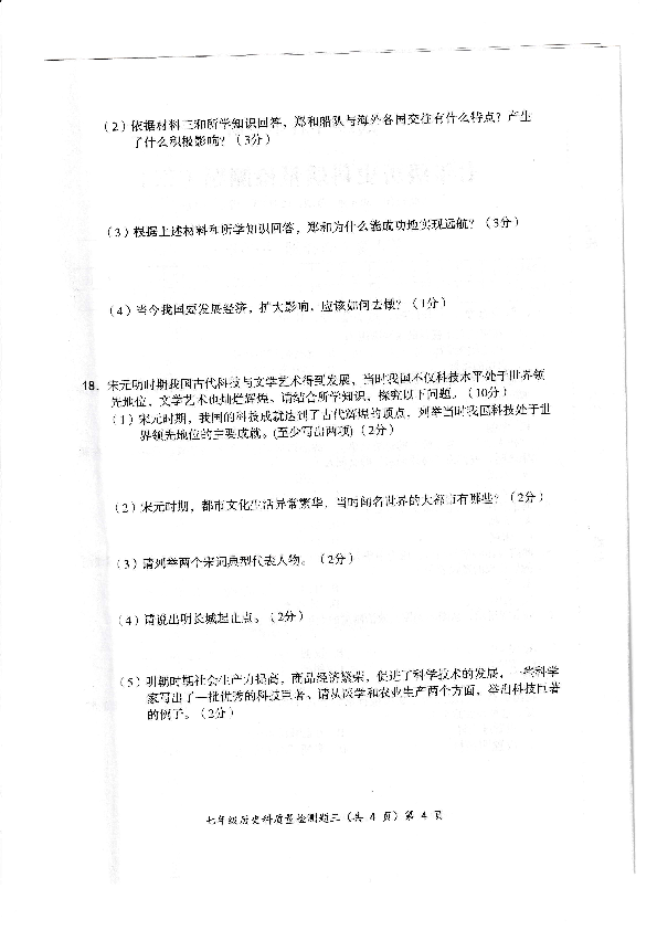 防城港人口迁移历史_防城港历史地图(2)