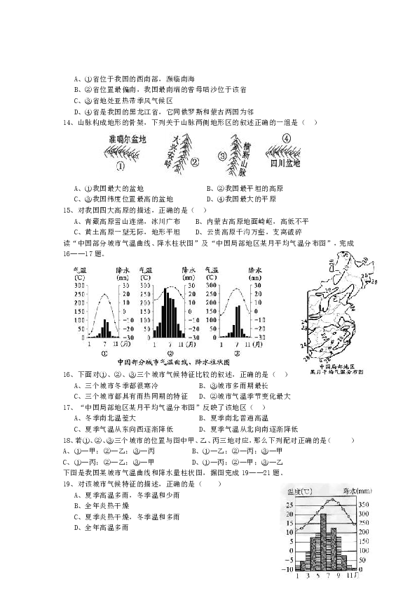 鄂州简谱_鄂州父女(2)