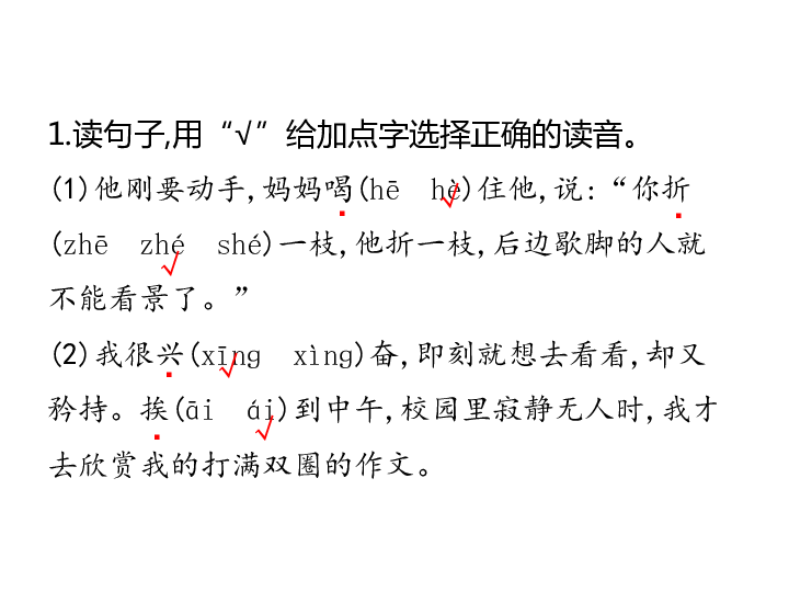 往事难追忆简谱_往事难追忆 林翠萍版(2)