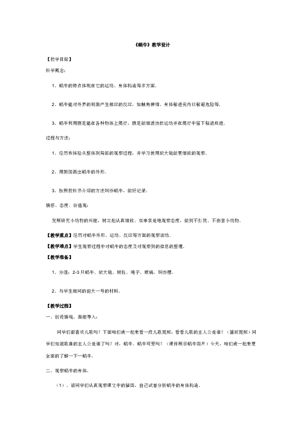 63f2a3823933a5dd51ef0693b2830dc4.png