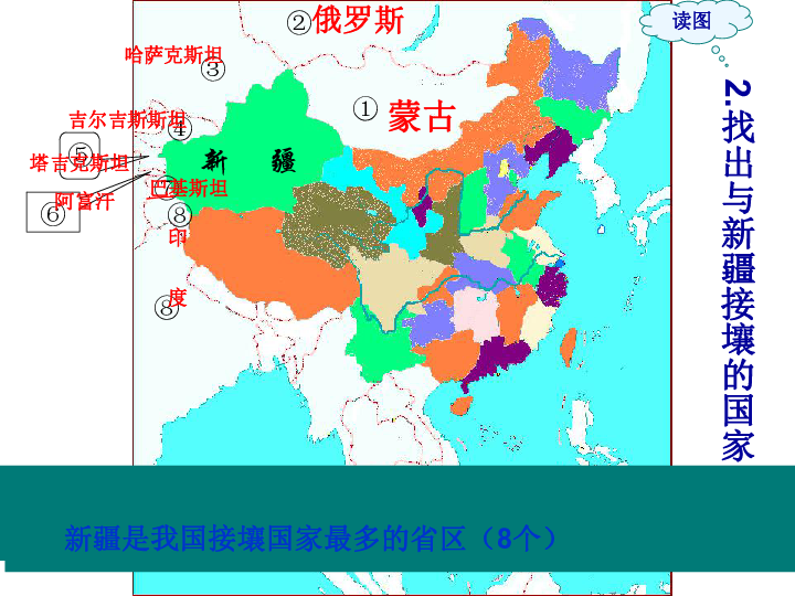 塔里木盆地人口_塔里木盆地(2)