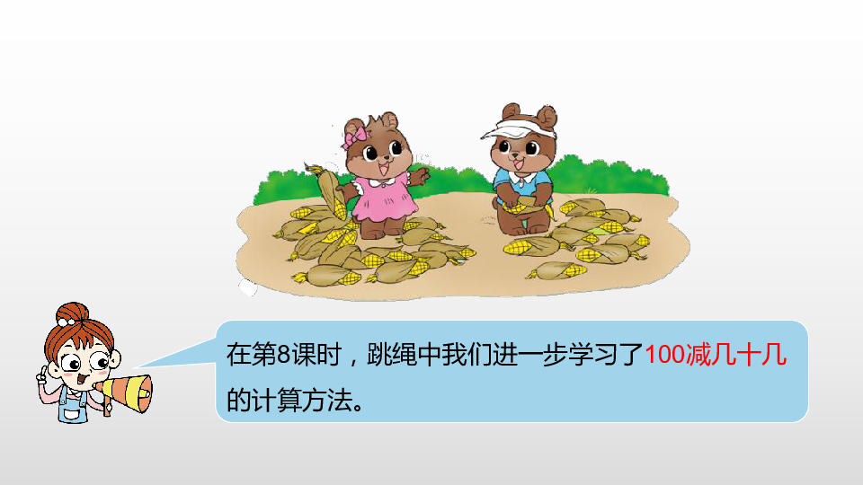 三年级加一根火柴猜成语_三年级七根火柴手抄报(2)