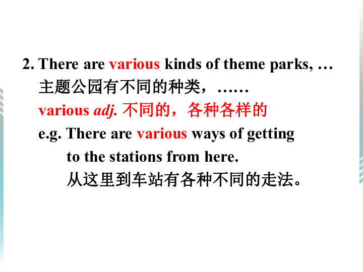 人口迁移的影响英语议论文_影响人口迁移因素例题(2)