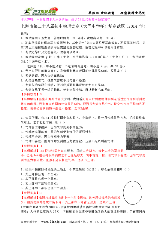 64812fbb4aa25bf33e3d4497dd45da6d.png