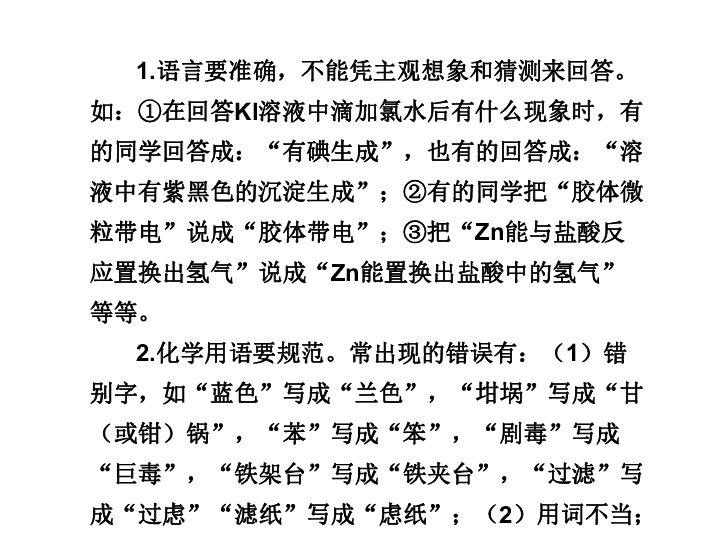 简答题简谱_儿歌简谱(3)