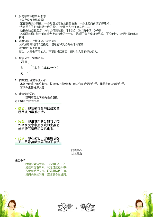 65466dc2877fc88ef8491ac91dc41fbb.png
