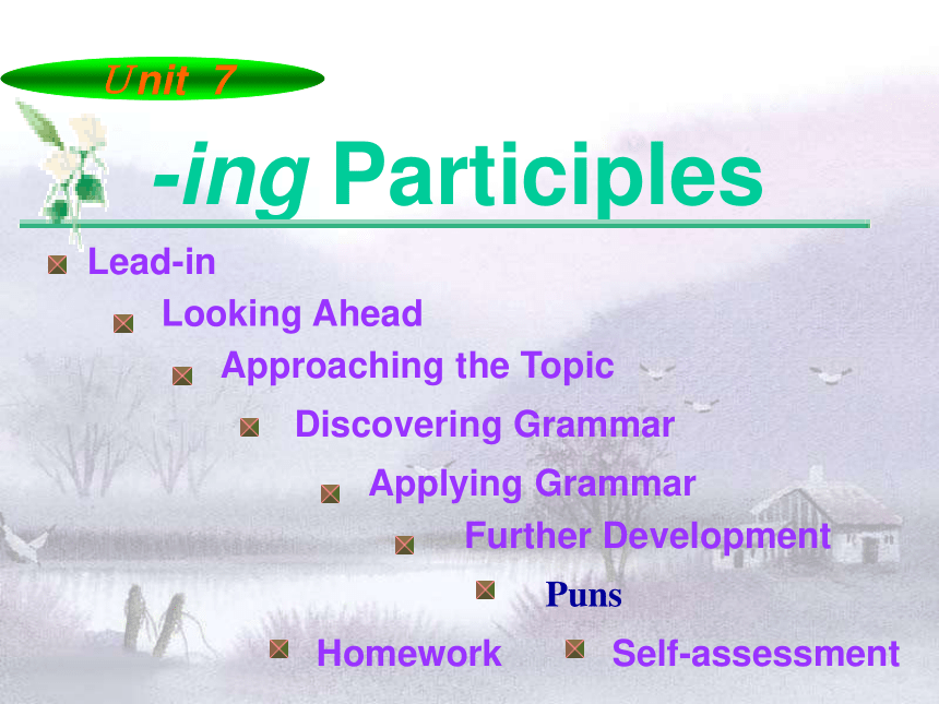 初级英语语法与修辞Unit7 -ing Participles & Puns