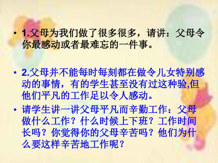 6684fe1f2a8ec1e087b3478656fd49c6.png