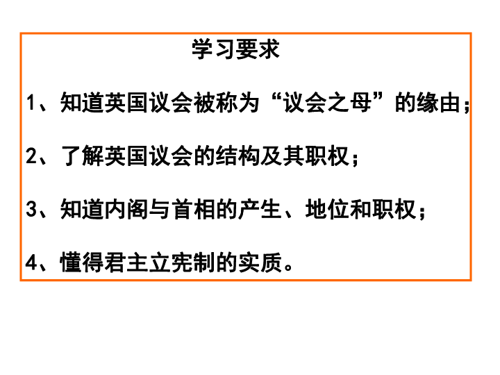 两个学派的人口思想 和原因_思想汇报格式